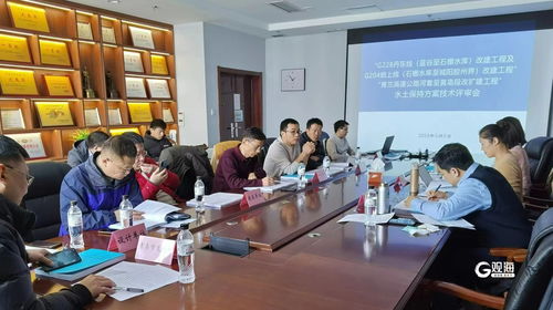 主動靠前服務，青島審批金牌團隊1天完成兩項省級重點項目技術評審