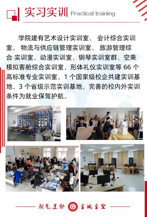 團屬品牌公辦院校 68年辦學歷程，39個熱門專業，助你圓夢成才